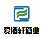 愛酒軒酒業(yè)加盟