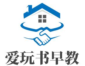 愛玩書早教加盟