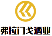 弗拉門戈酒業(yè)加盟