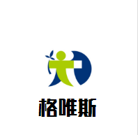 格唯斯加盟