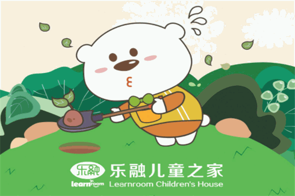 樂融兒童之家加盟