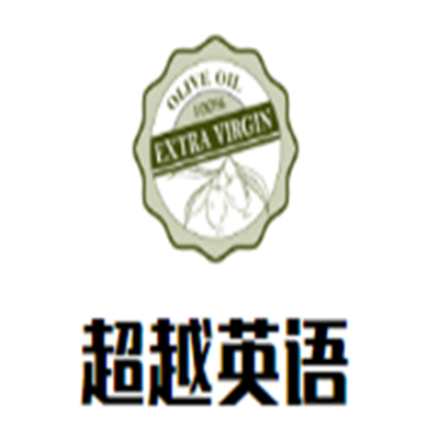 超越英語加盟