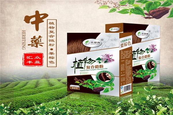 禾草青植物染發(fā)加盟