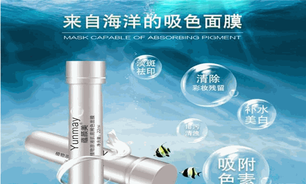 蘊顏美護膚品加盟
