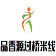 品香源過橋米線加盟