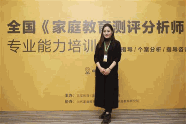 正度家庭教育加盟