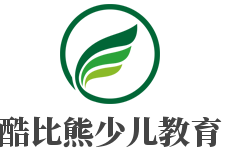 酷比熊少兒教育加盟