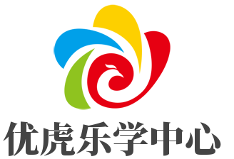 優(yōu)虎樂學(xué)中心加盟