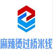 和朗記麻辣燙過橋米線加盟