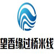 望香緣過橋米線加盟