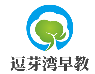 逗芽灣早教加盟