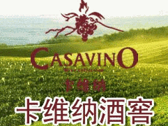 卡維納酒窖加盟