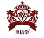 奧信堡葡萄酒加盟