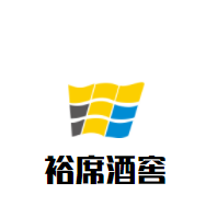 裕席酒窖加盟