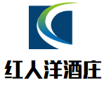 紅人洋酒莊加盟