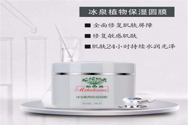 敏白靈醫(yī)學(xué)護(hù)膚品加盟