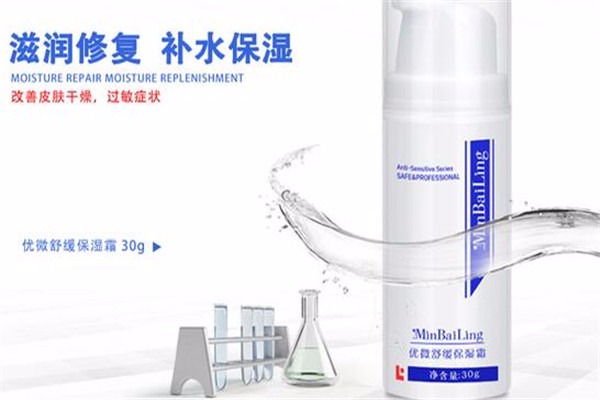 敏白靈醫(yī)學(xué)護(hù)膚品加盟