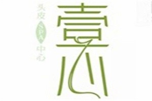 壹心養(yǎng)發(fā)加盟