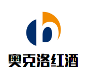 奧克洛紅酒加盟