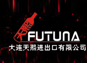 富圖娜酒莊加盟