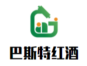 巴斯特紅酒加盟