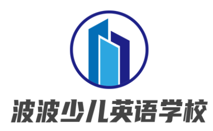 波波少兒英語(yǔ)學(xué)校加盟