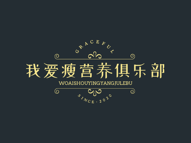 我愛瘦營養(yǎng)俱樂部加盟