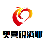 奧喜銳酒業(yè)加盟
