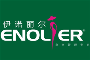 伊諾麗爾專業(yè)減肥加盟