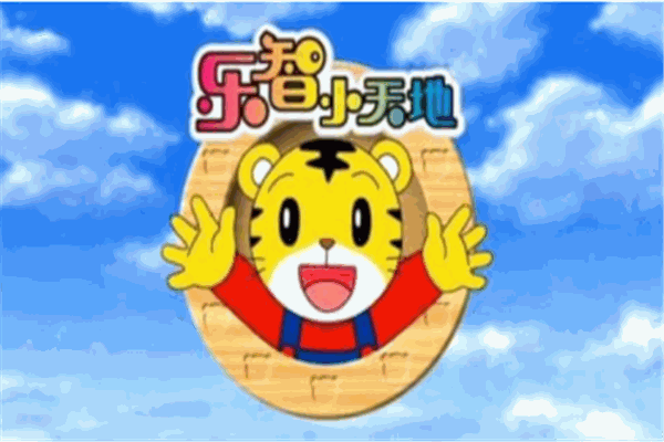 巧虎樂智小天地加盟