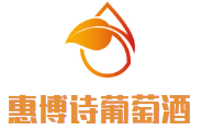 惠博詩葡萄酒加盟