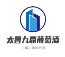 太魯九鼎葡萄酒加盟