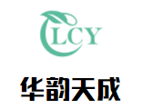 華韻天成紅葡萄酒加盟