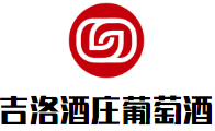 吉洛酒莊葡萄酒加盟
