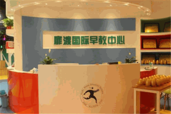 扉渡早教加盟