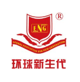 環(huán)球新生代英語加盟