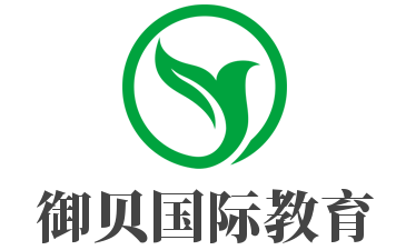 御貝國際教育加盟