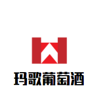 瑪歌葡萄酒加盟