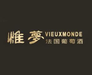 惟夢葡萄酒加盟