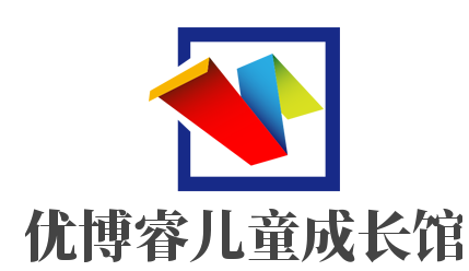 優(yōu)博睿兒童成長館加盟