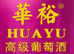 華裕莊園葡萄酒加盟