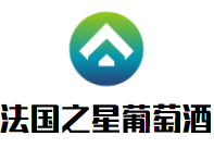 法國(guó)之星葡萄酒加盟