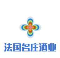法國名莊酒業(yè)加盟