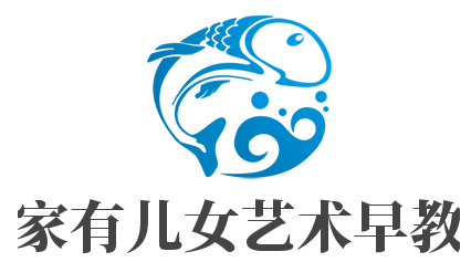家有兒女藝術(shù)早教加盟