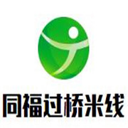 同福過橋米線加盟