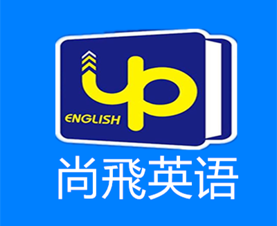 尚飛英語加盟