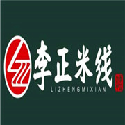 李正家的米線館加盟