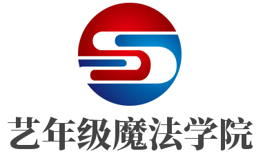 藝年級(jí)魔法學(xué)院加盟