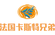 法國(guó)卡斯特兄弟葡萄酒加盟