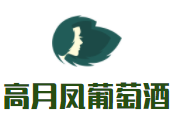 高月鳳葡萄酒加盟